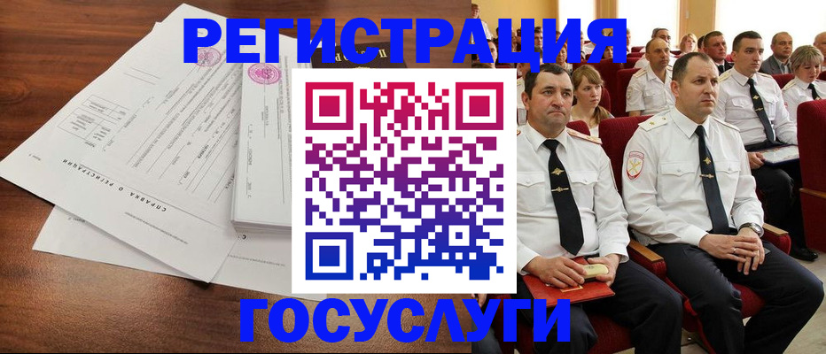 временная регистрация в Сергиевом Посаде
